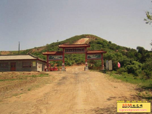 大台山风景区