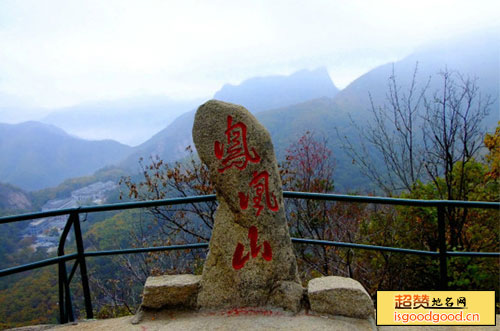 凤凰山风景区