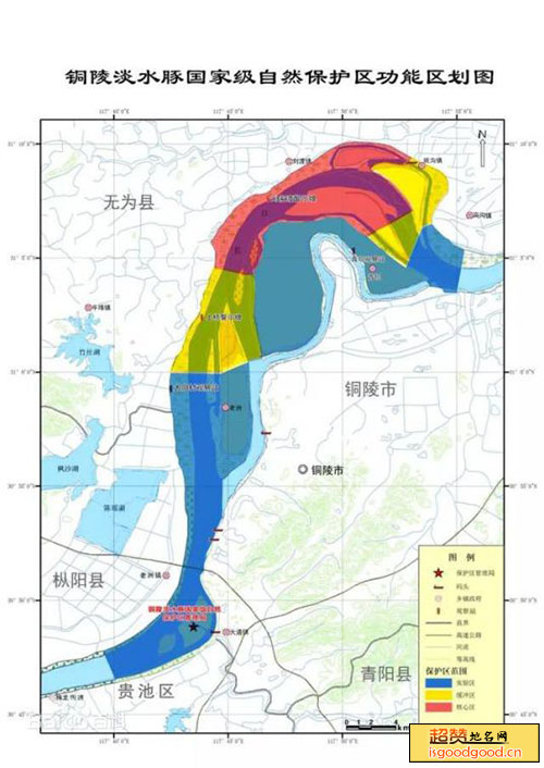 白鳍豚养护场