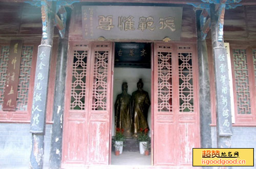 管鲍祠