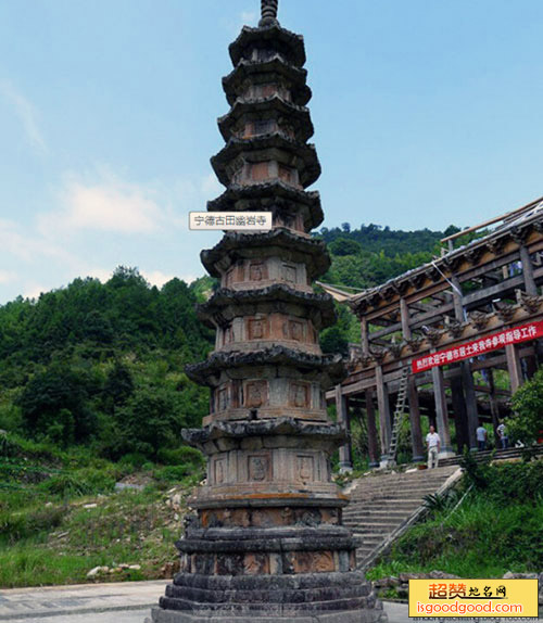 幽岩寺塔