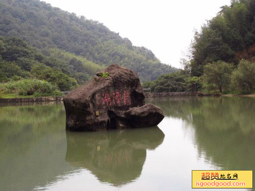 龙泽湖