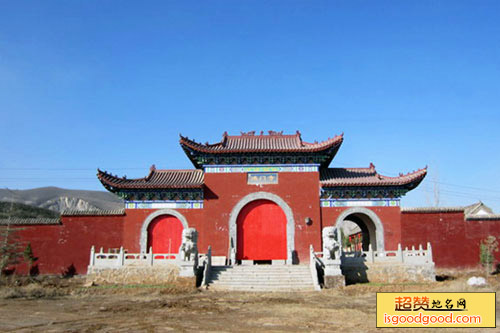 鸿门寺