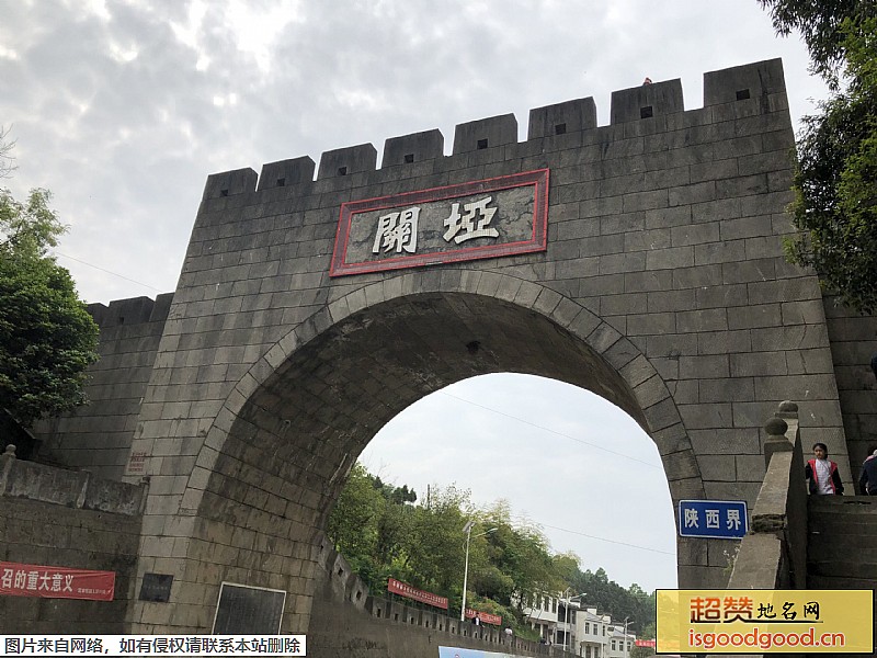 竹溪楚长城遗址风景旅游区