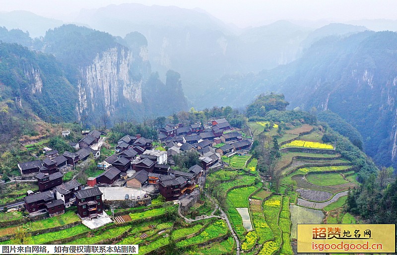 矮寨·十八洞·德夯大峡谷景区