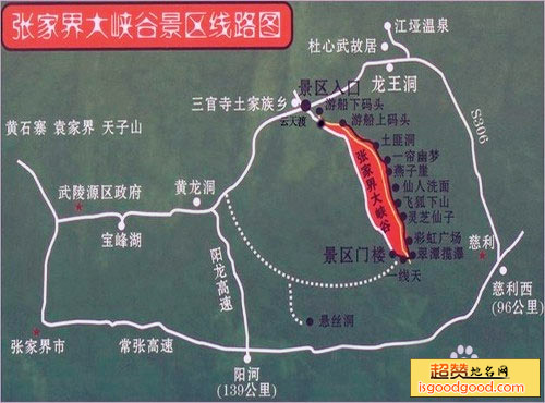 张家界大峡谷