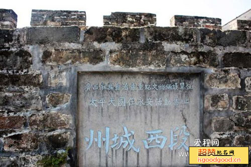 太平天国封王建制遗址公园