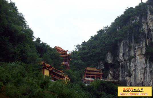 三门岩寺