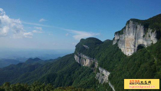 永隆山森林公园