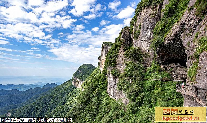 金佛山风景区