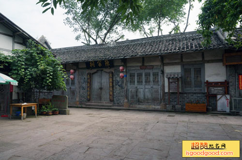 仙市陈家祠