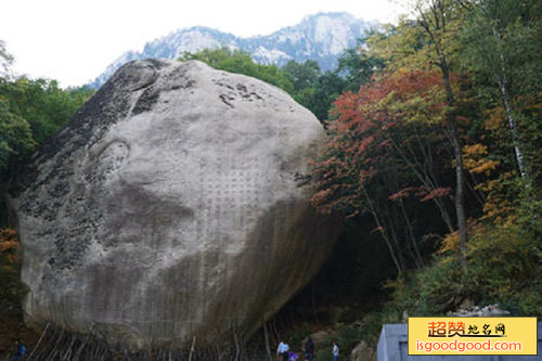 雾灵山清凉界石刻