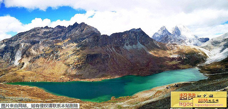 香格里拉蓝月山谷