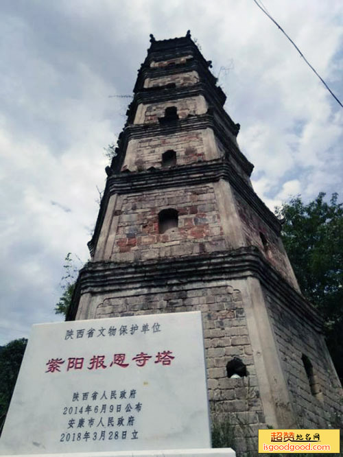 紫阳报恩寺塔