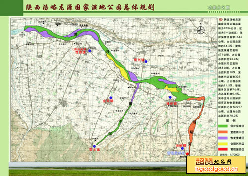 陕西汤峪龙源国家湿地公园