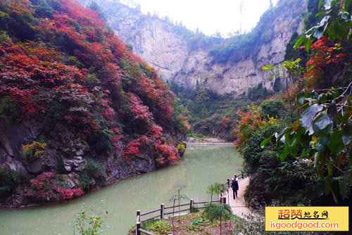 西狭颂风景区