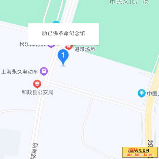 肋巴佛革命纪念馆