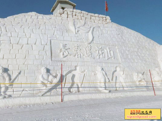 长春市莲花山滑雪场