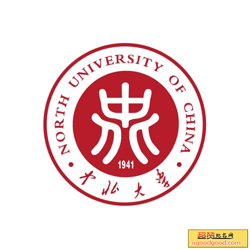 中北大学