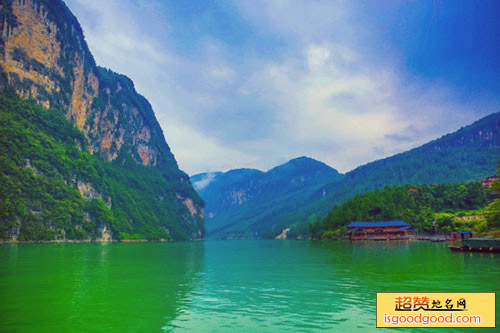 沿河乌江山峡风景名胜区