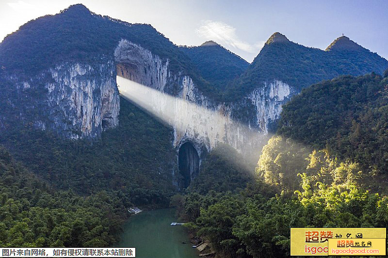 紫云格凸河国家级风景区