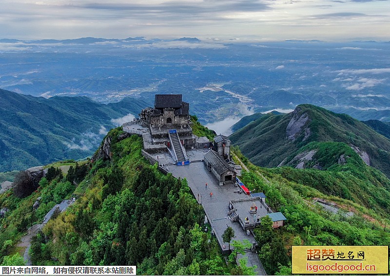 南岳衡山