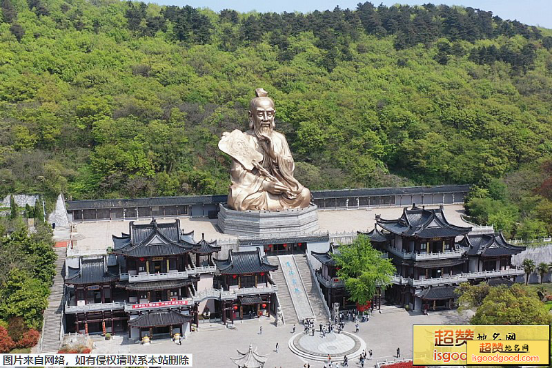 茅山风景名胜区