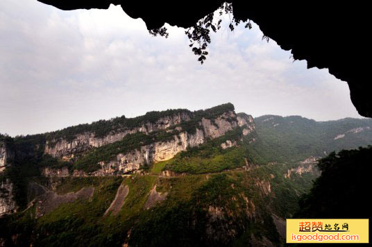 武隆喀斯特旅游区