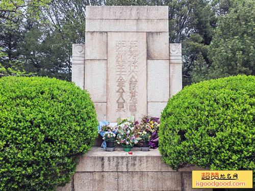 梁启超墓