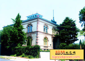 俄清银行旅顺分行旧址