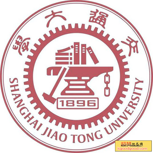 上海交通大学