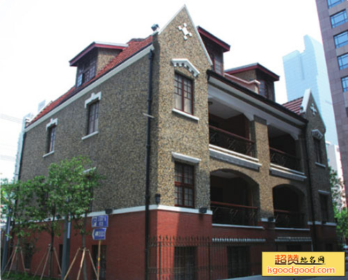 中共上海地下组织斗争史陈列馆暨刘长胜故居