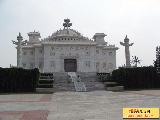 中华石雕艺术园