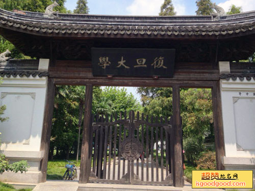 复旦大学博物馆