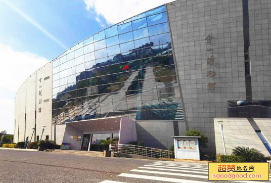 金山区博物馆