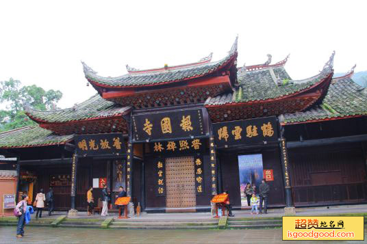 青浦报国寺