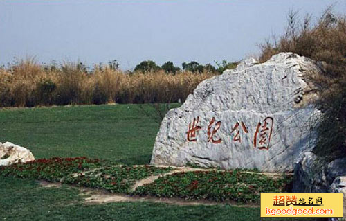 上海世纪公园