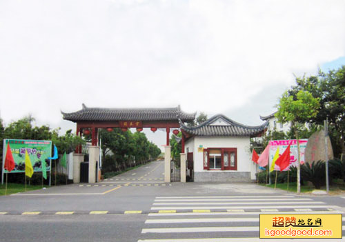 上海宏泰园