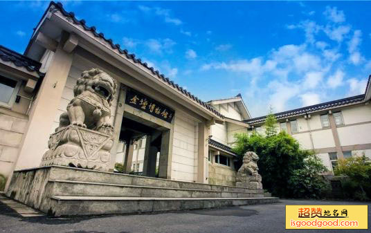 金坛博物馆