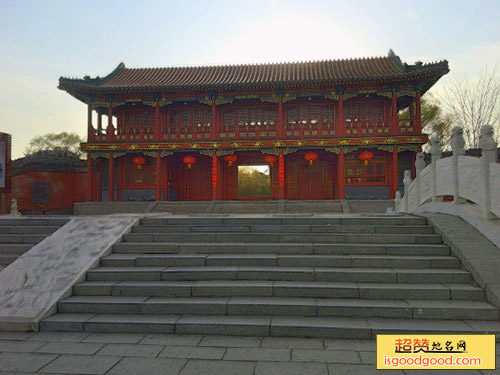 盛世南宫影视文化城