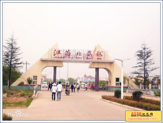 海州湾旅游度假区