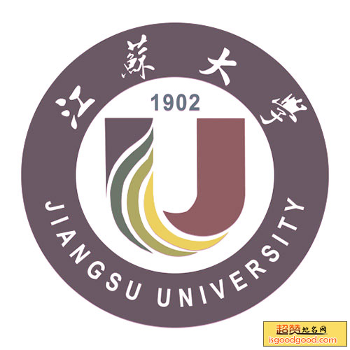 江苏大学