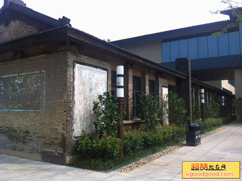 惠山泥人厂旧址