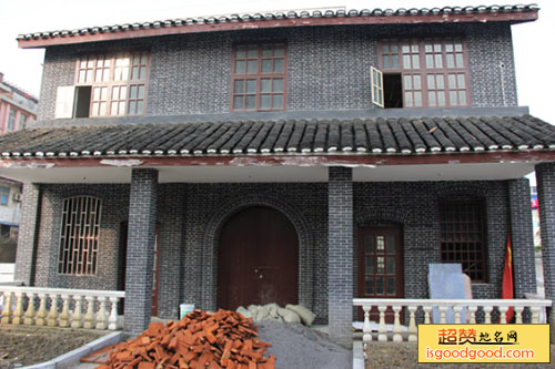 公立宜兴中学门楼