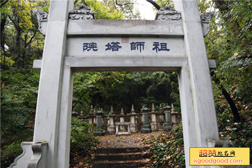 栖霞山高僧塔林