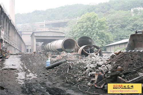 江南水泥厂旧址