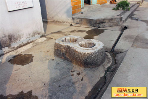 东阳街双井