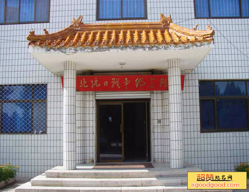 平北抗日烈士纪念园