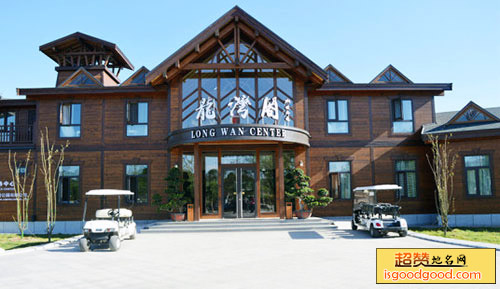 北京龙湾国际露营公园