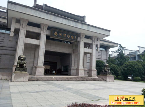 衢州人文博物馆